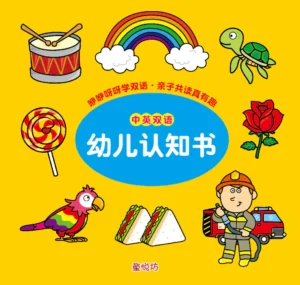Chinese Book Cognitive Book
