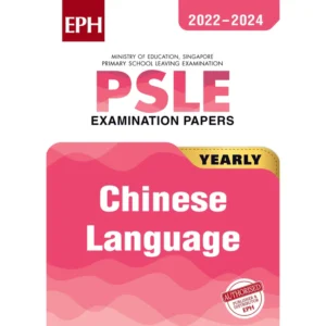 PSLE Questions & Papers​ Chinese Language