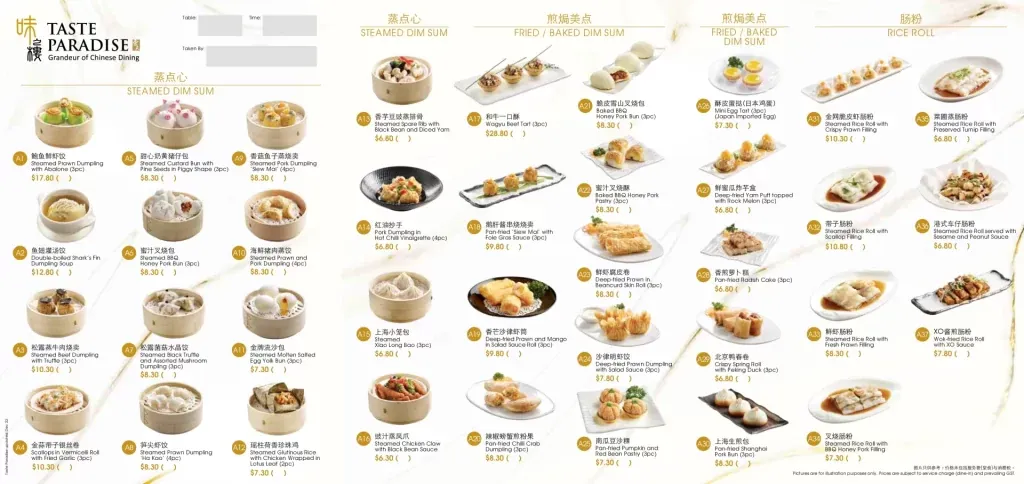 Canton Paradise Fried & Baked Dim Sum Menu