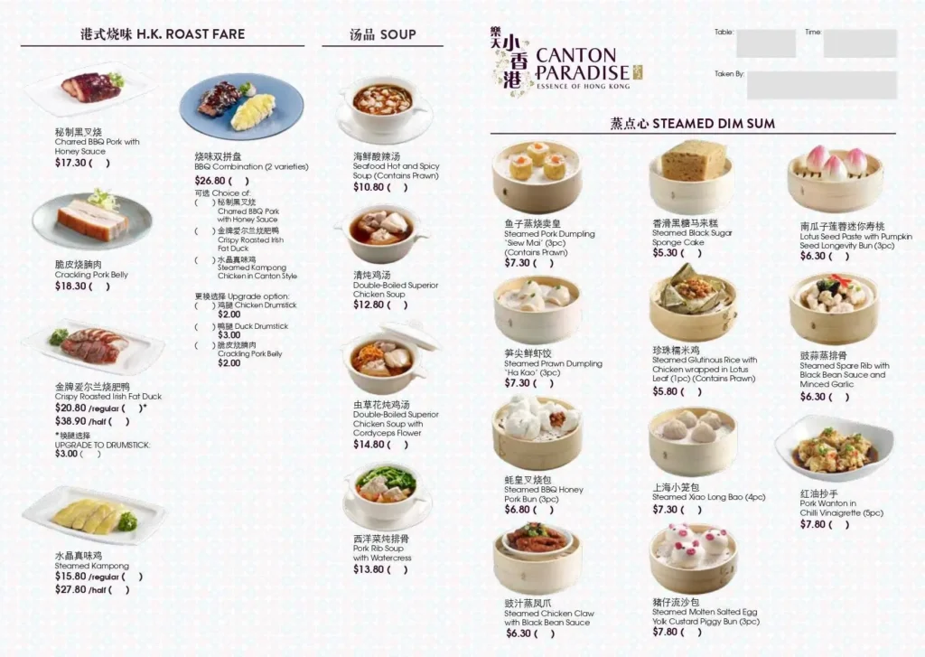 Canton Paradise 樂天小香港 Menu Singapore
