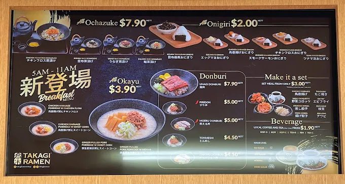 Takagi Ramen Bedok Menu Singapore​