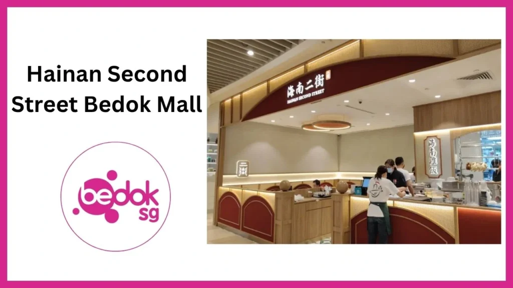 Hainan Second Street Bedok Mall